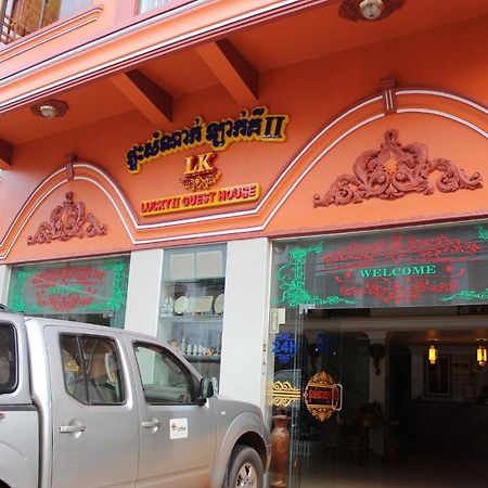 Lucky 2 Guesthouse Phnom Penh Eksteriør bilde