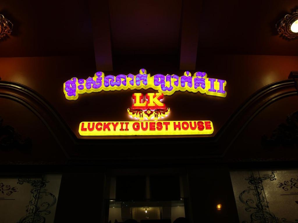 Lucky 2 Guesthouse Phnom Penh Eksteriør bilde