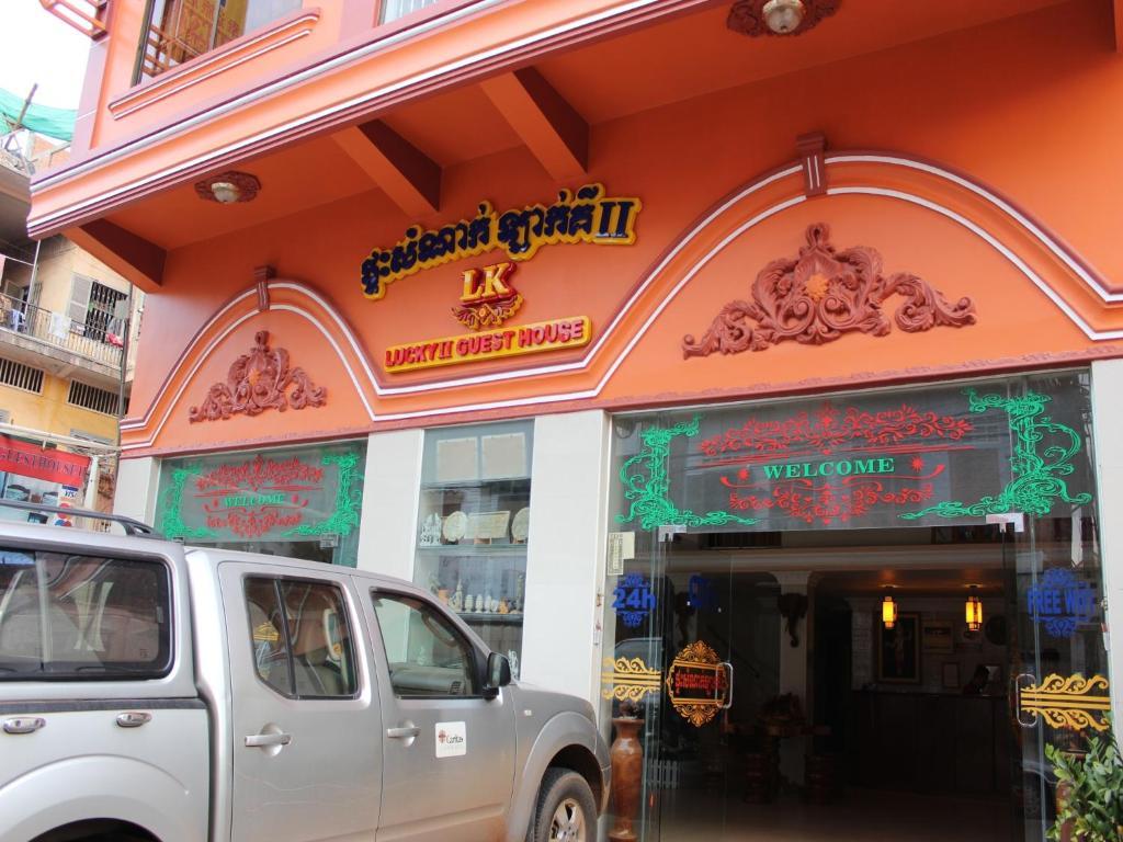 Lucky 2 Guesthouse Phnom Penh Eksteriør bilde