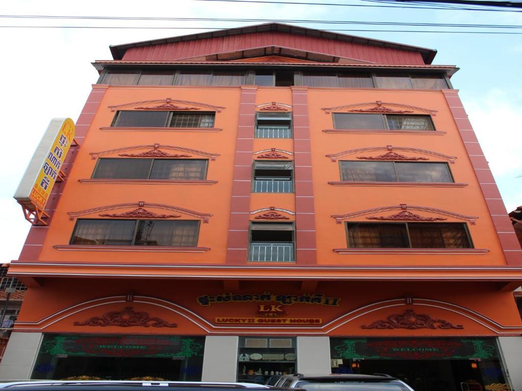Lucky 2 Guesthouse Phnom Penh Eksteriør bilde