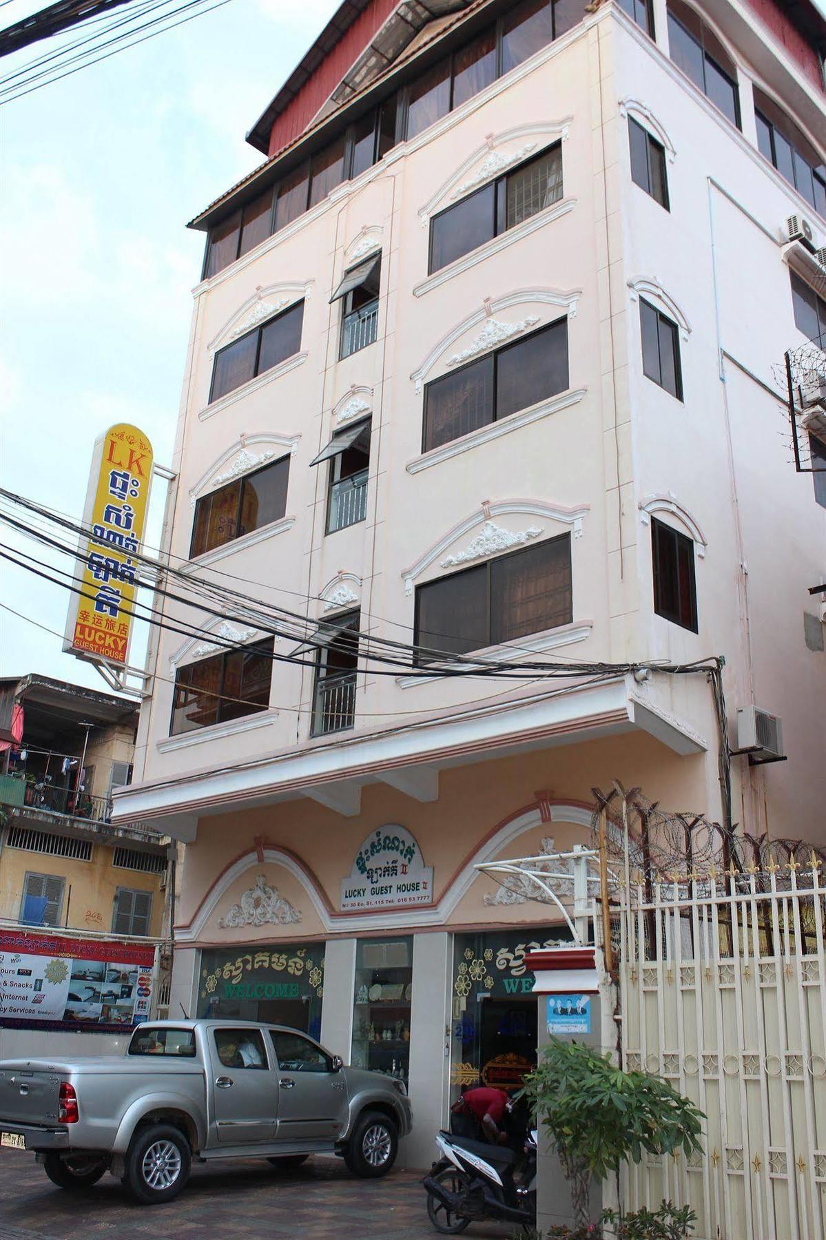 Lucky 2 Guesthouse Phnom Penh Eksteriør bilde