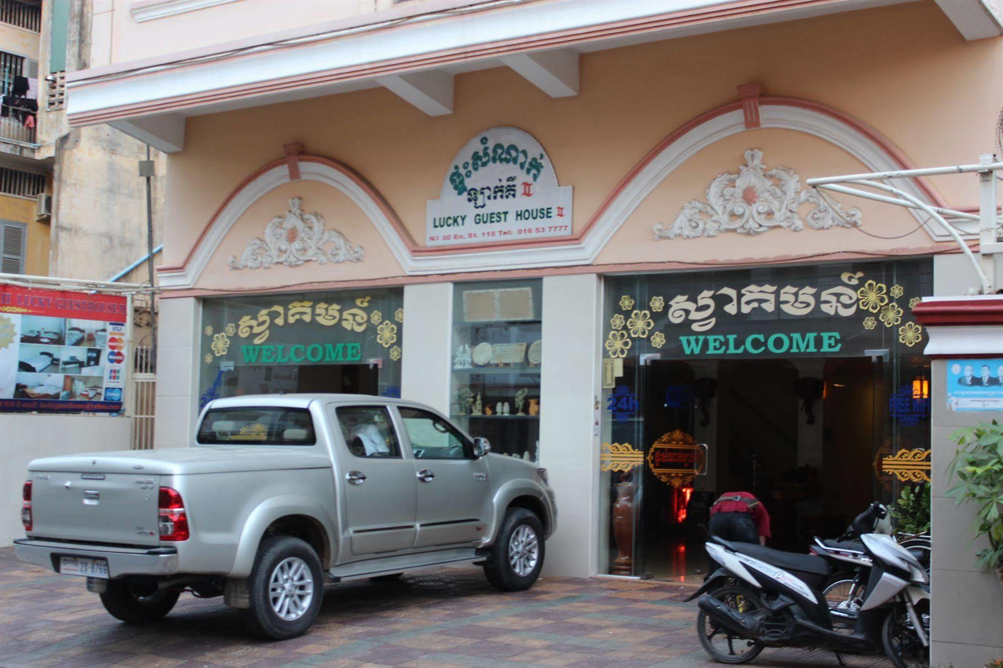 Lucky 2 Guesthouse Phnom Penh Eksteriør bilde